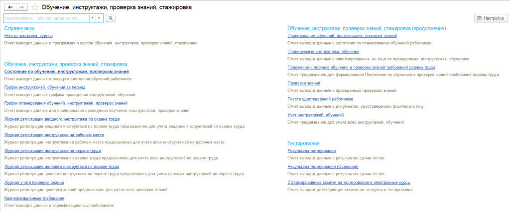 Рисунок 34.png