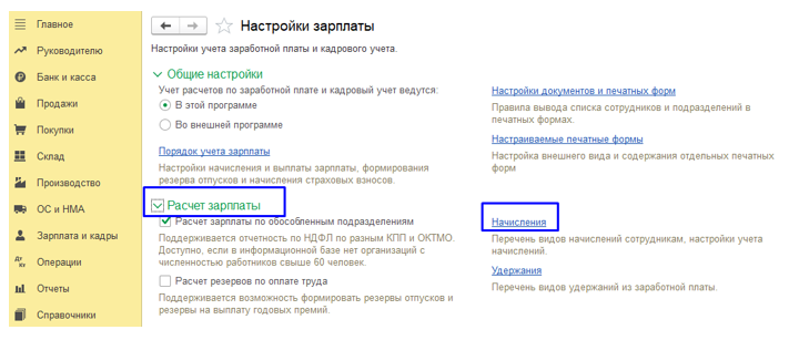рис 2.png