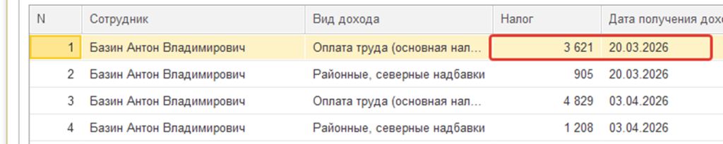 Рисунок14.png