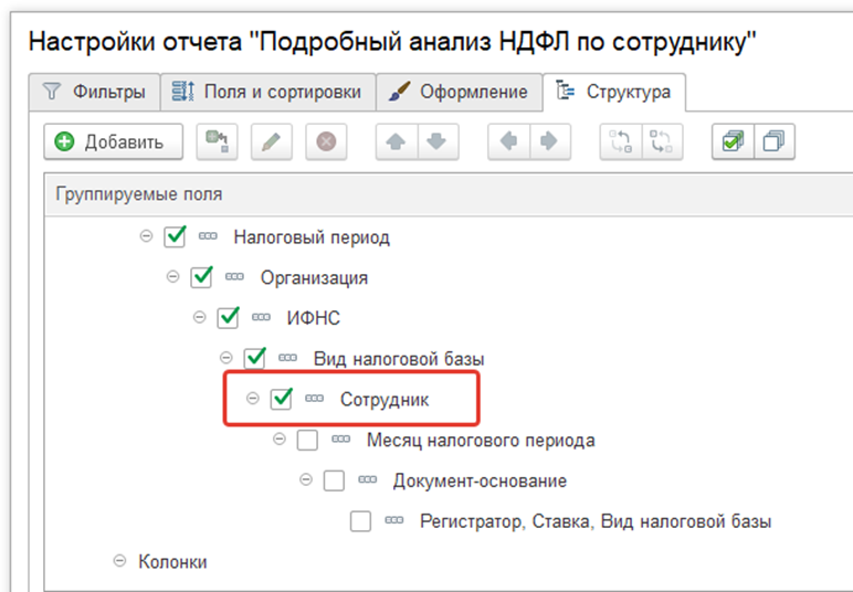Рисунок25.png