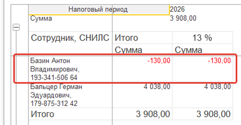 Рисунок20.png