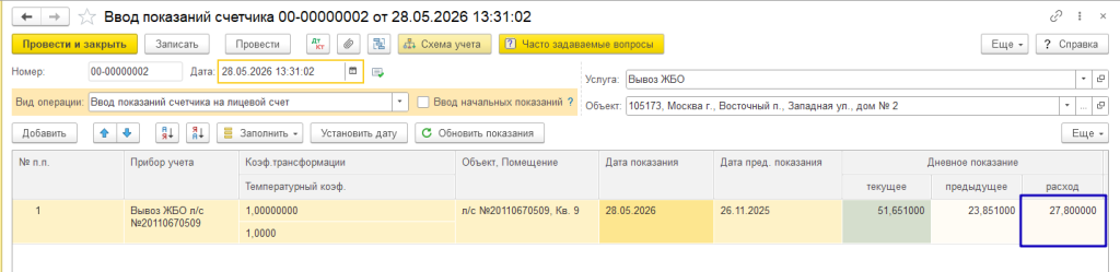рис 4.png
