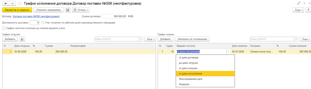 Рисунок8.png