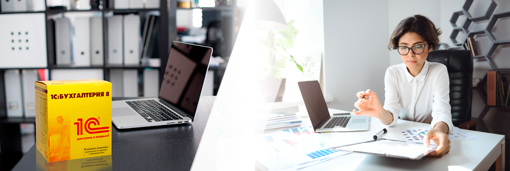 Расчет стажа в 1С_Бухгалтерия.png