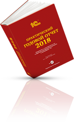 book_pract.png book_pract.png