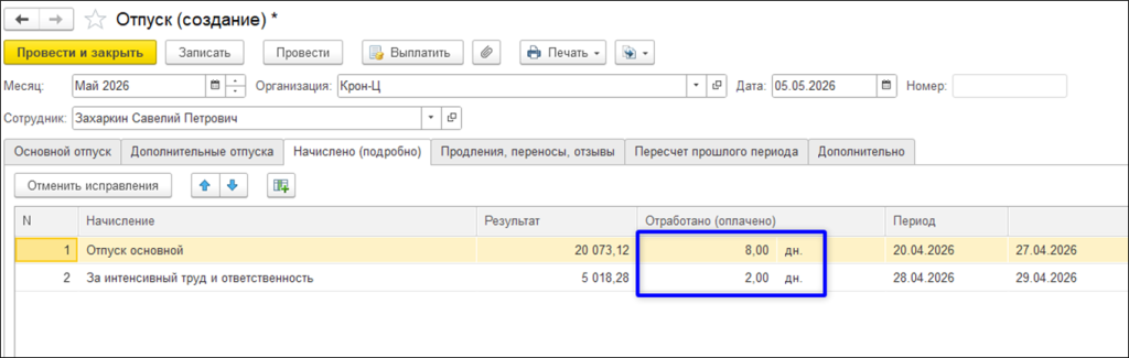 Рисунок37.png