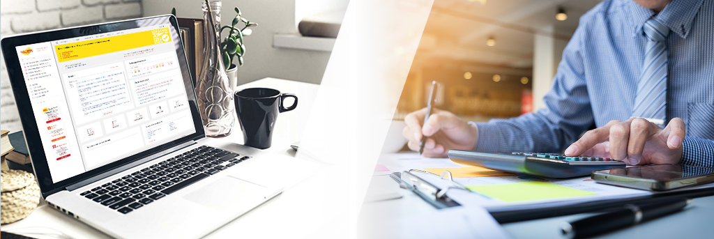 Сопровождение 1С - ИТС Бюджет.png