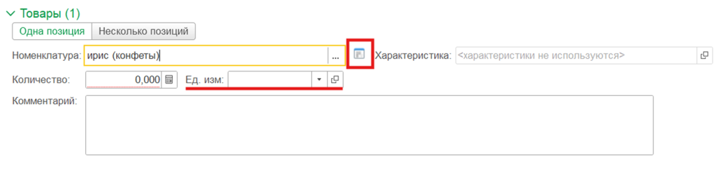 Рисунок6.png