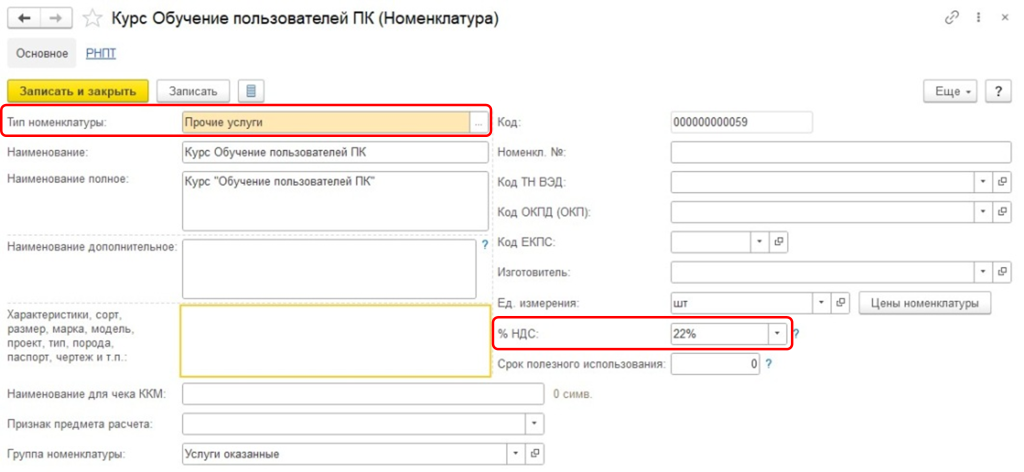 Рисунок2.png