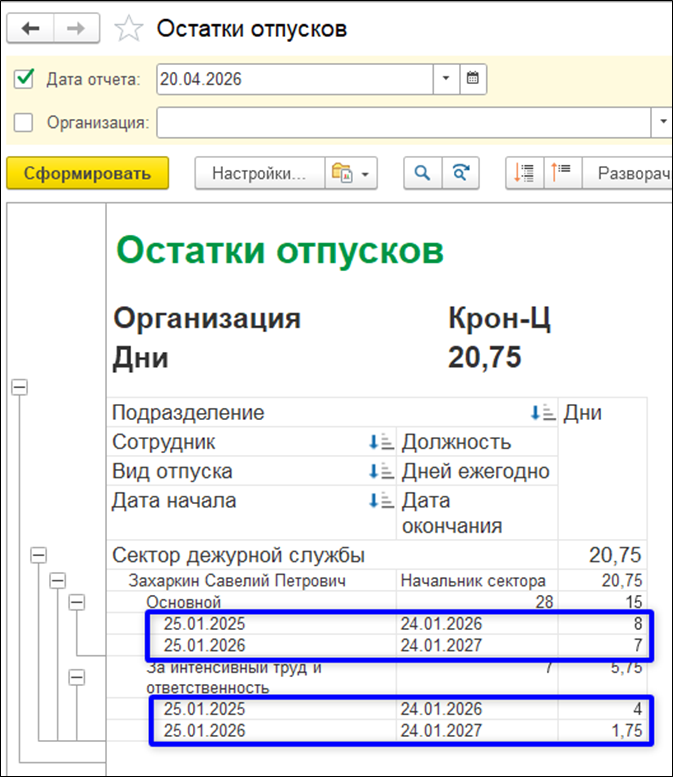 Рисунок33.png