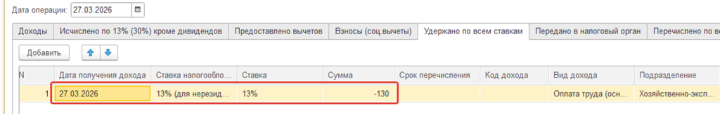 Рисунок17.png