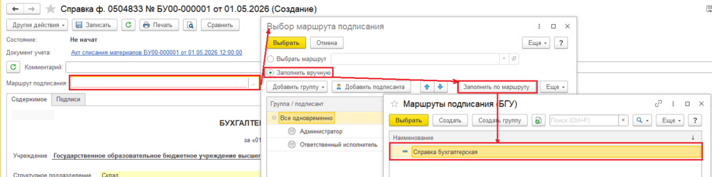 Рисунок11.png