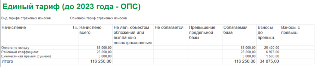Скриншот12.png