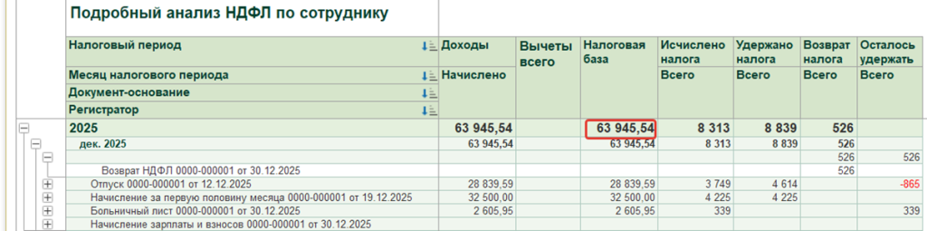 Рисунок2.png