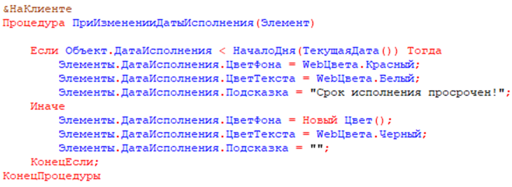 Рисунок6.png