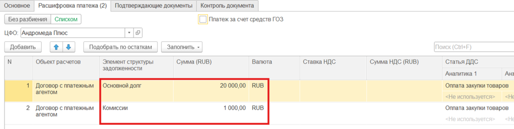 Рисунок10.png