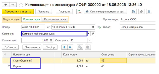 рис 15.png
