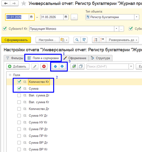 рис 4.png
