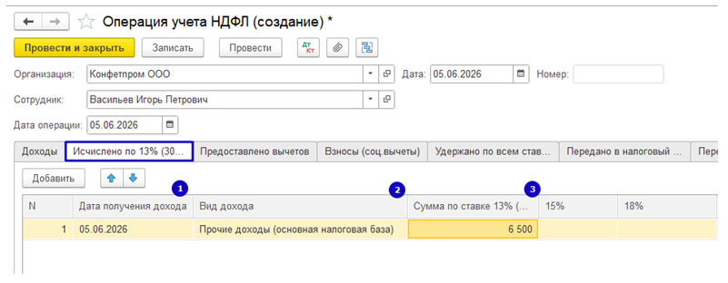 рис 8.png