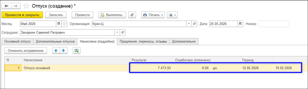 Рисунок30.png