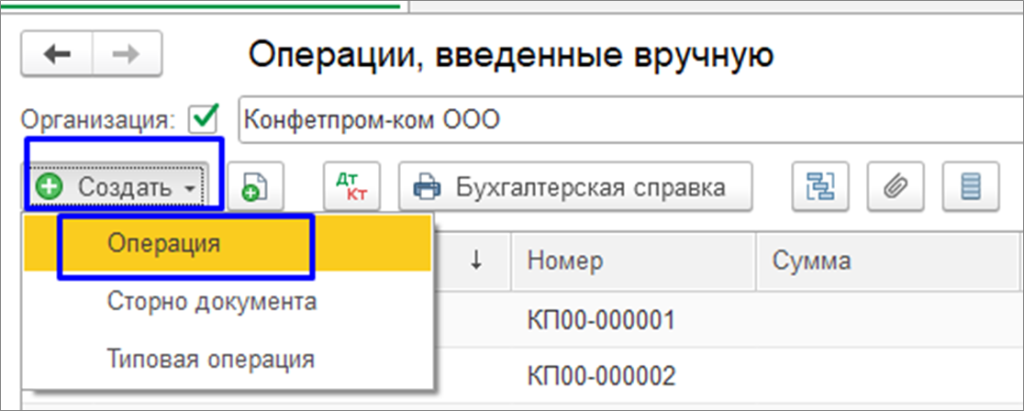 Рисунок4.png