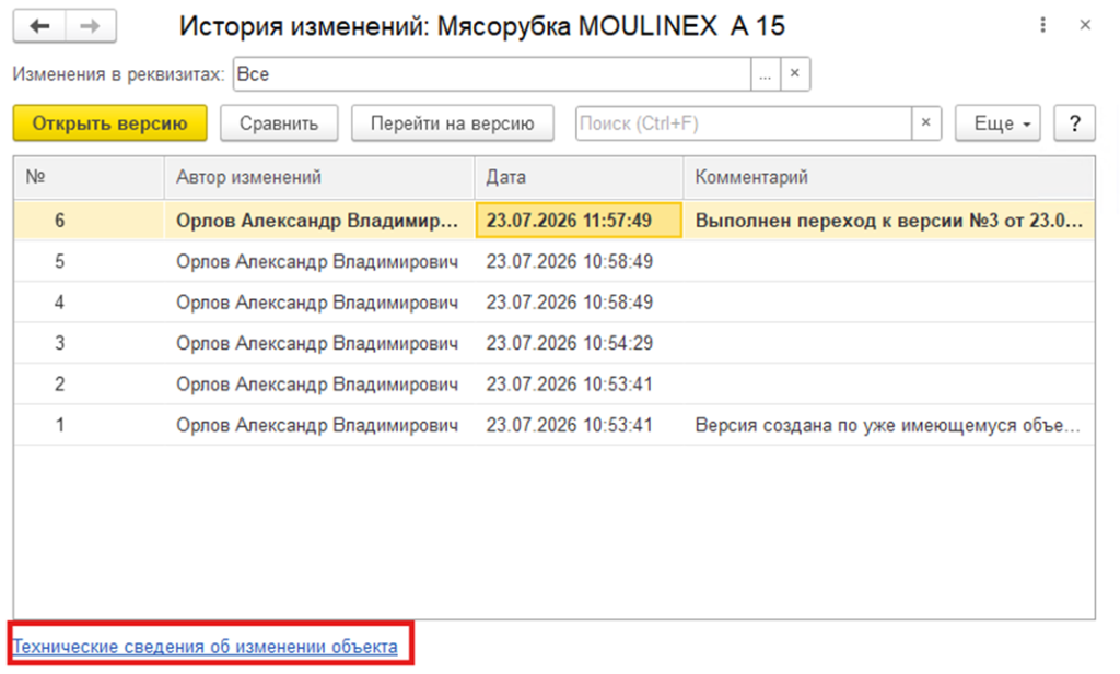 Рисунок16.png