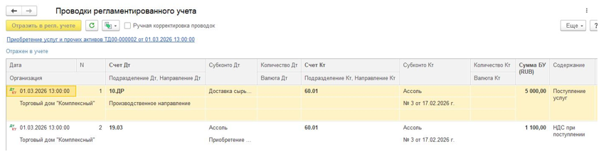 рис 17.png
