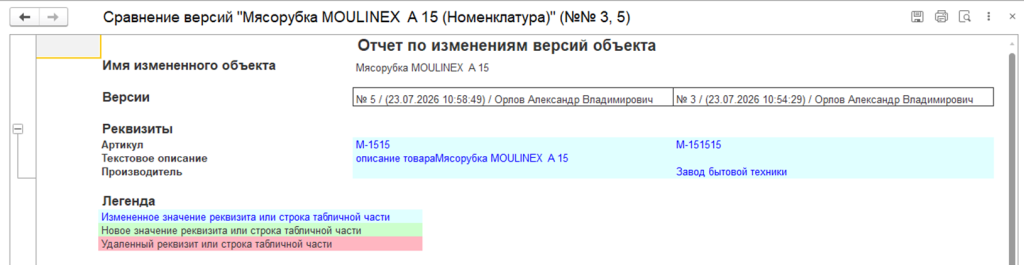 Рисунок14.png