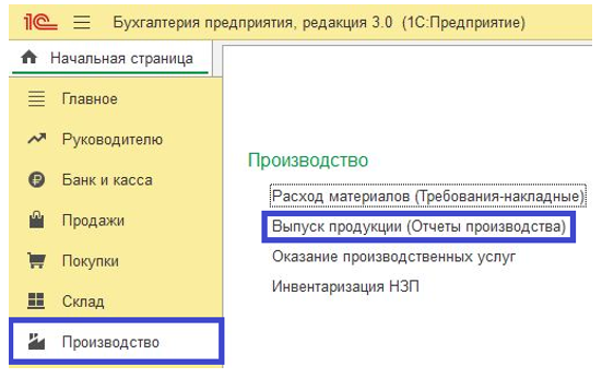 рис 7.png