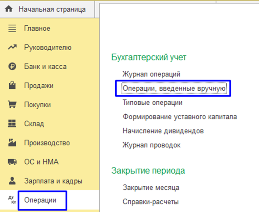 Рисунок3.png