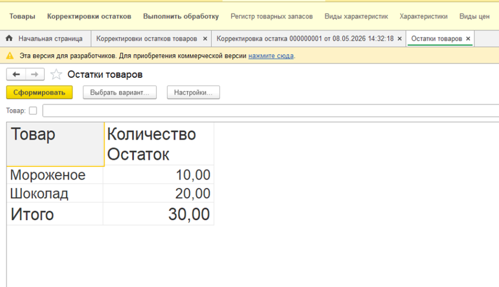 Рисунок3.png