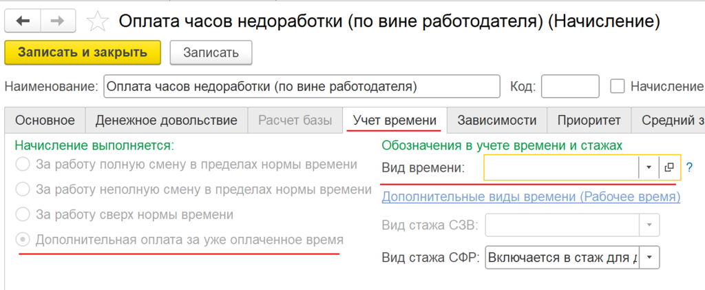 Рисунок6.png