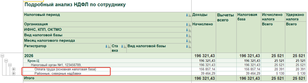 Рисунок23.png