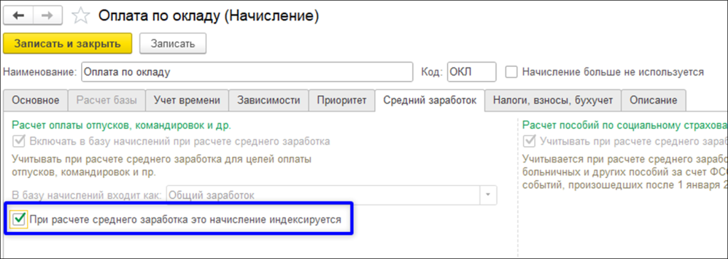 Рисунок3.png