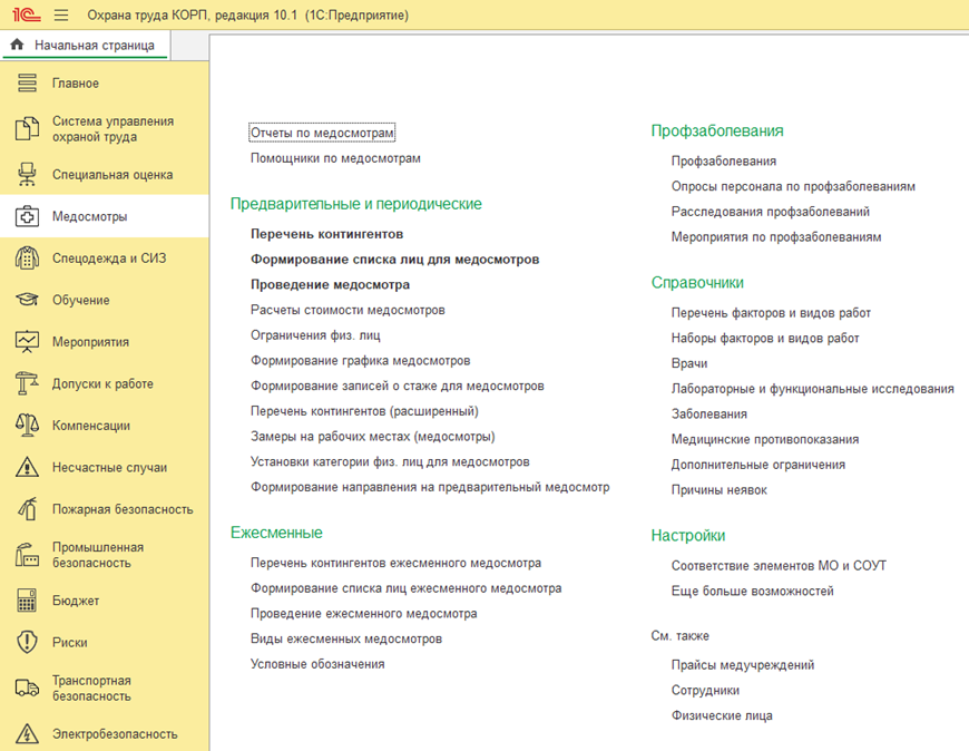 Рисунок19.png