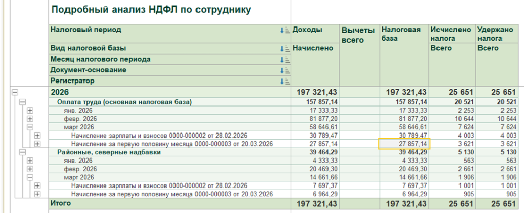 Рисунок9.png