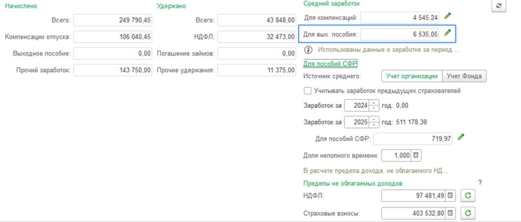 Скриншот4.jpg