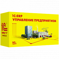 1С:ERP Управление предприятием 2 1С:ERP Управление предприятием 2